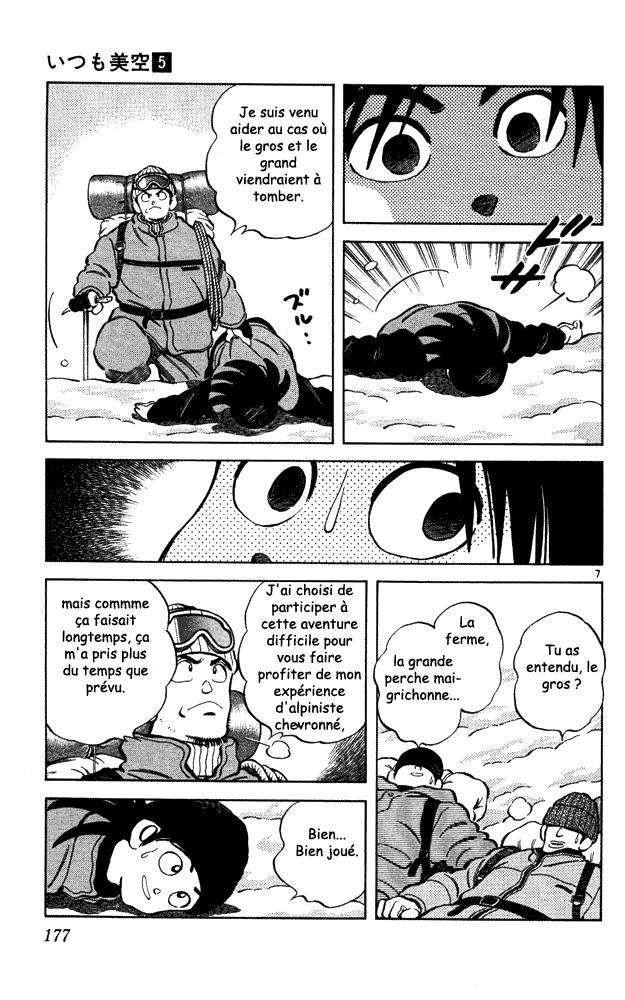 img Itsumo misora 5